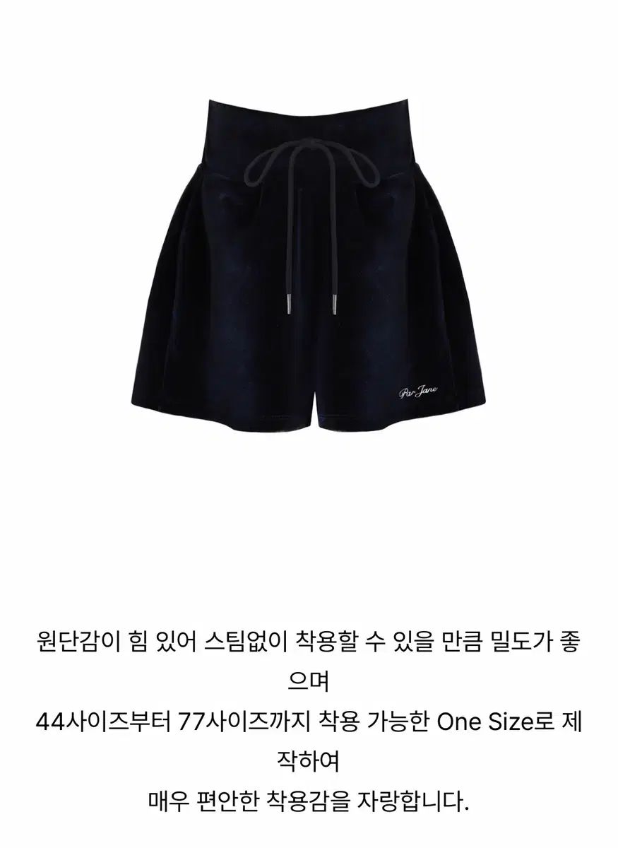 ファー ジェイン ツアーベルベット スリム バンディング ショーツ ネイビー リボン ジップアップ セットアップ 中