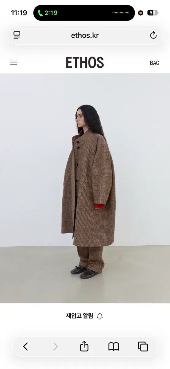 ETHOS エートス ツイル デュベット コート