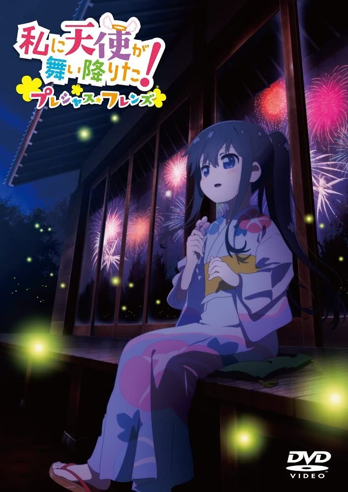 私に天使が舞い降りた プレシャス フレンズ 通常版 DVD 品