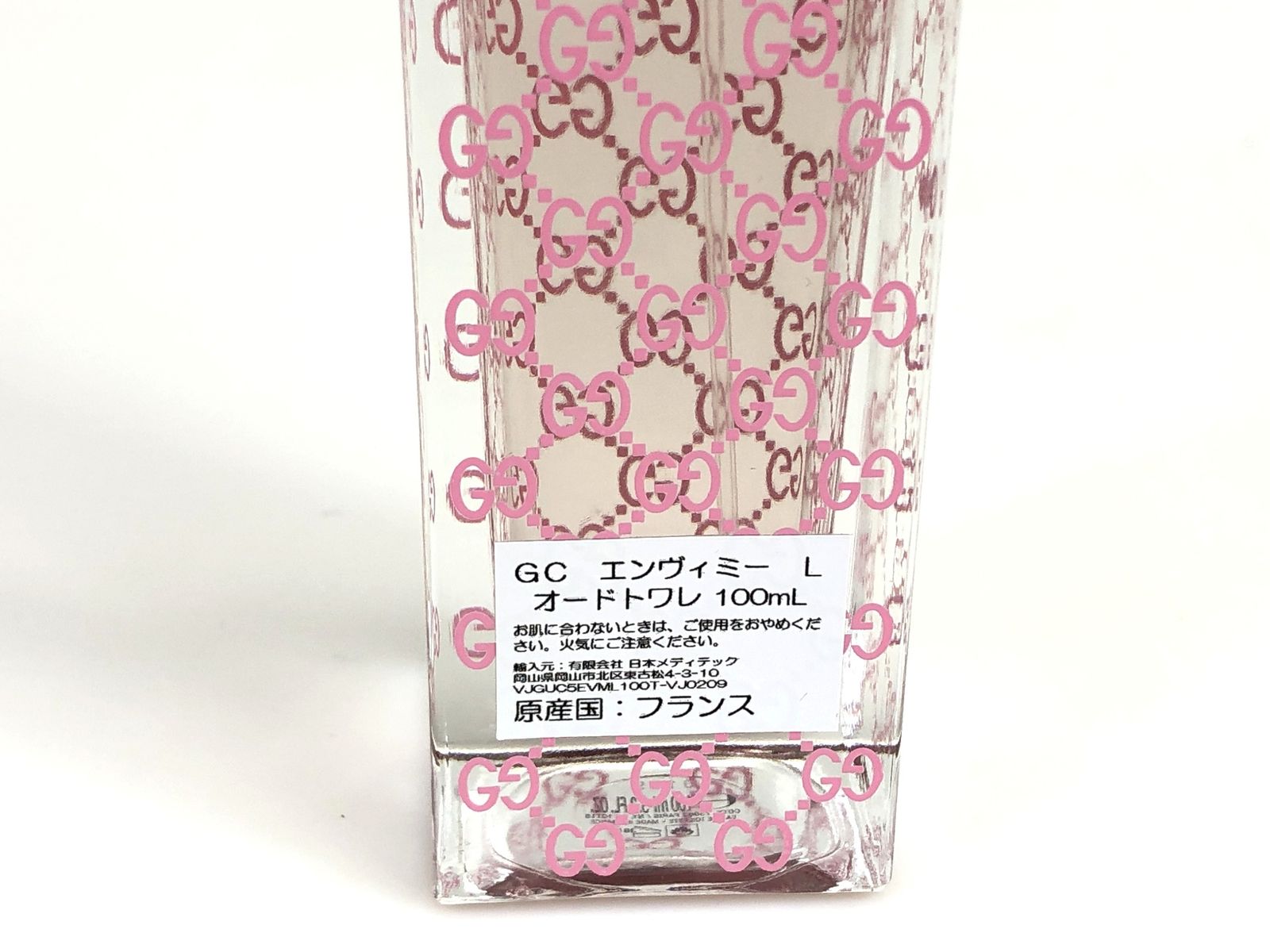 グッチ GUCCI ENVY me エンヴィ ミー オードトワレ スプレー 100ml 残