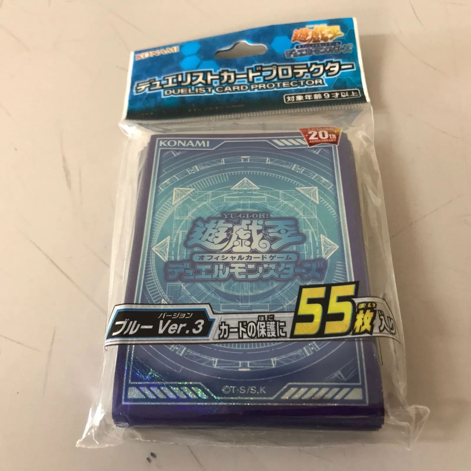 〇遊戯王 デュエリストカードプロテクター 3個セット シンクロ