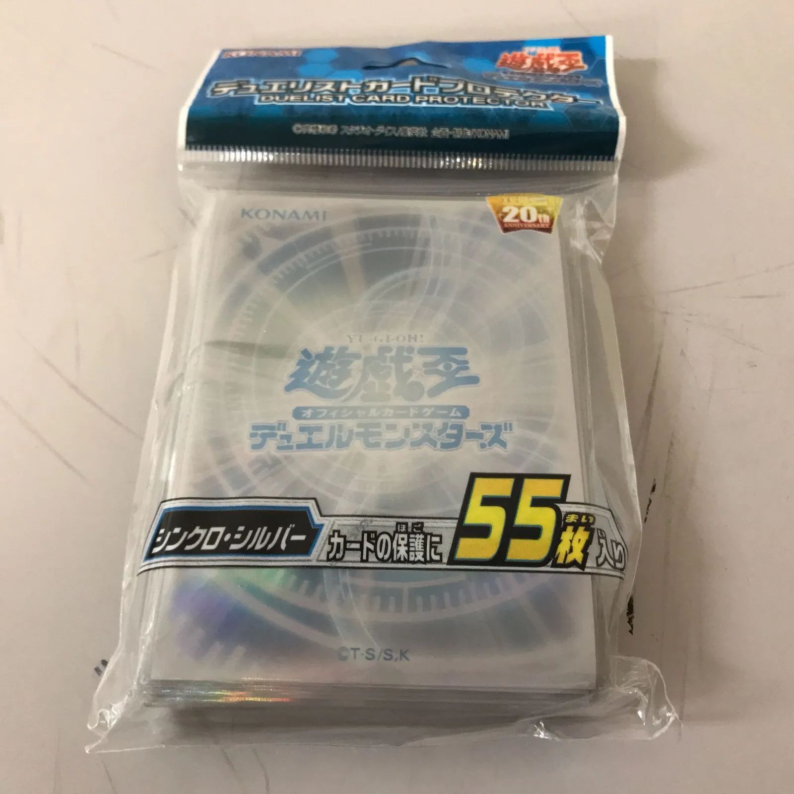 〇遊戯王 デュエリストカードプロテクター 3個セット シンクロ