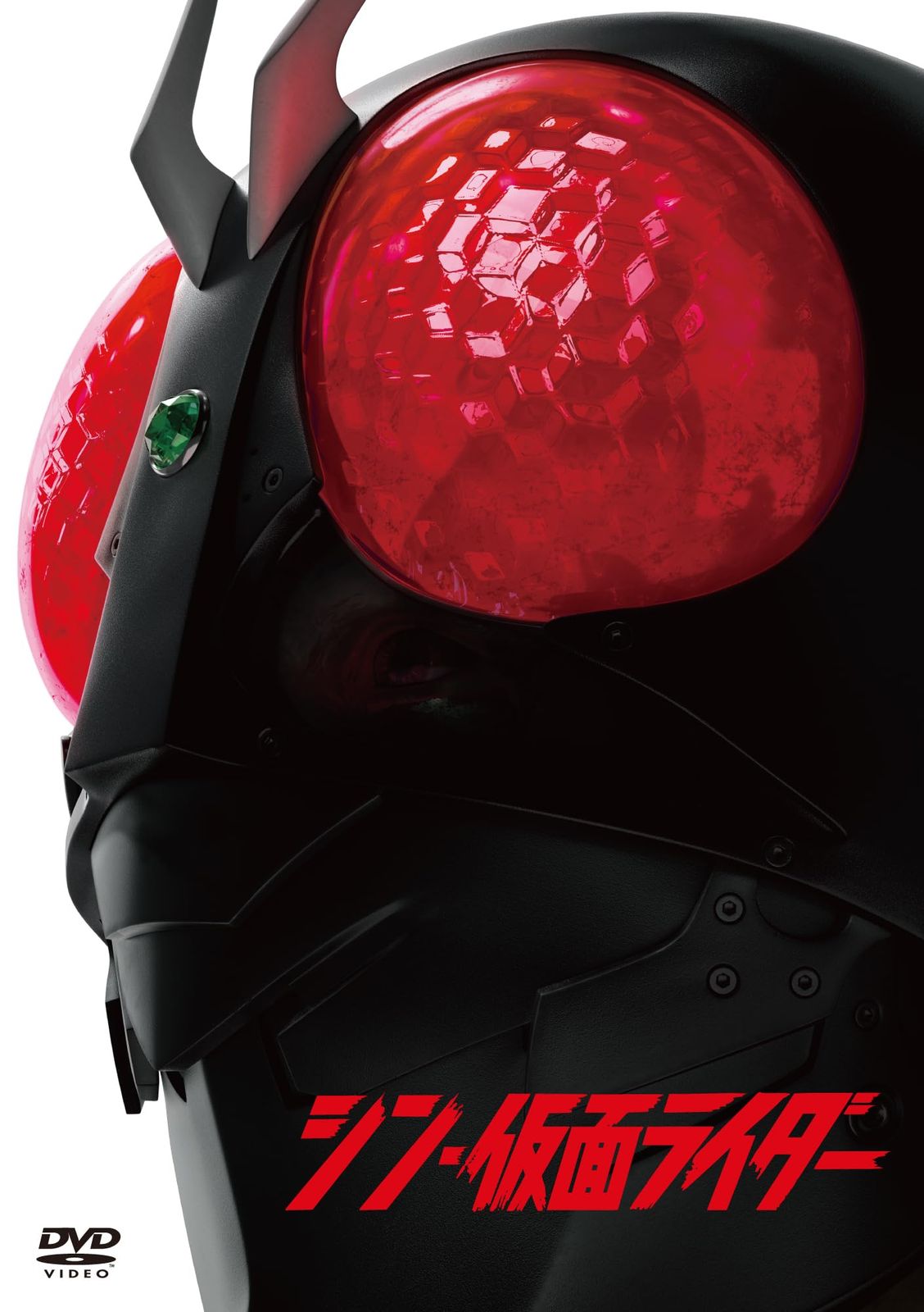シン 仮面ライダー 通常版 DVD 品