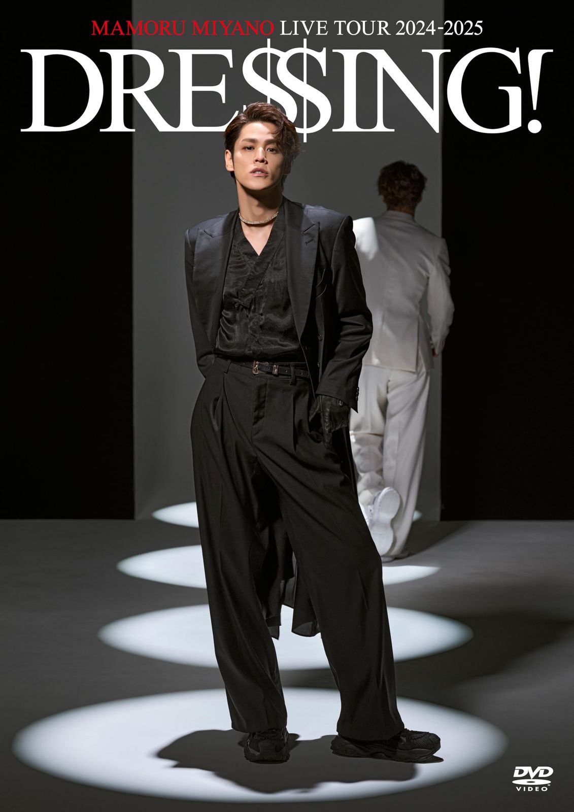 MAMORU MIYANO LIVE TOUR 2025 ～DRESSING!～ DVD 品