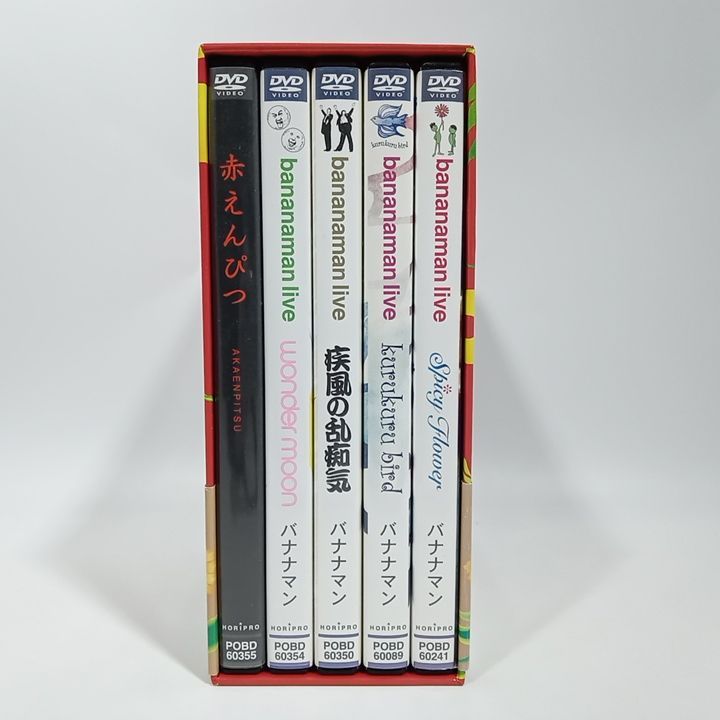 DVD バナナマン 花鳥風月 DVD-BOX 帯付き 初回生産限定 5枚組 [DD1187