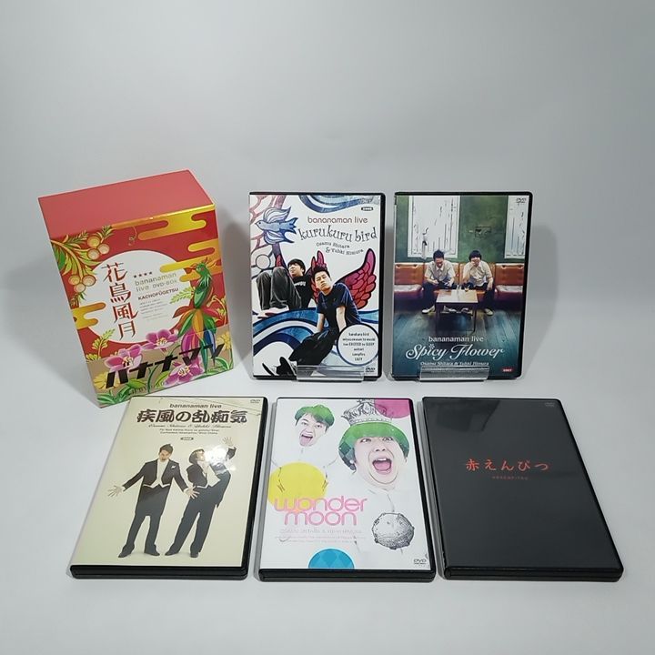 DVD バナナマン 花鳥風月 DVD-BOX 帯付き 初回生産限定 5枚組 [DD1187