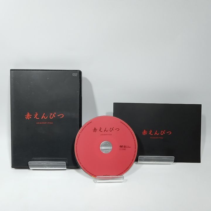 DVD バナナマン 花鳥風月 DVD-BOX 帯付き 初回生産限定 5枚組 [DD1187