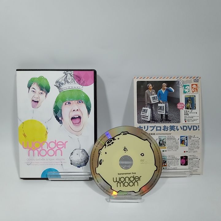 バナナマン　DVDセット Box DVD バナナマン 花鳥風月 DVD-BOX 帯付き 初回生産限定 5枚組 [DD1187