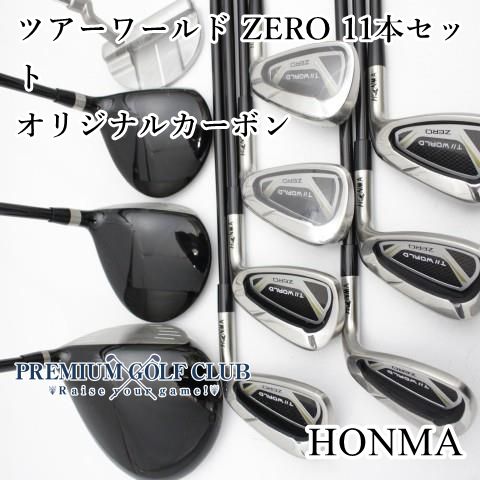【CB無し】ホンマ ツアーワールドゼロ メンズゴルフセット 11本 S かんたん 中古】 ホンマ ツアーワールド ZERO 11本セット オリジナルカーボン（R