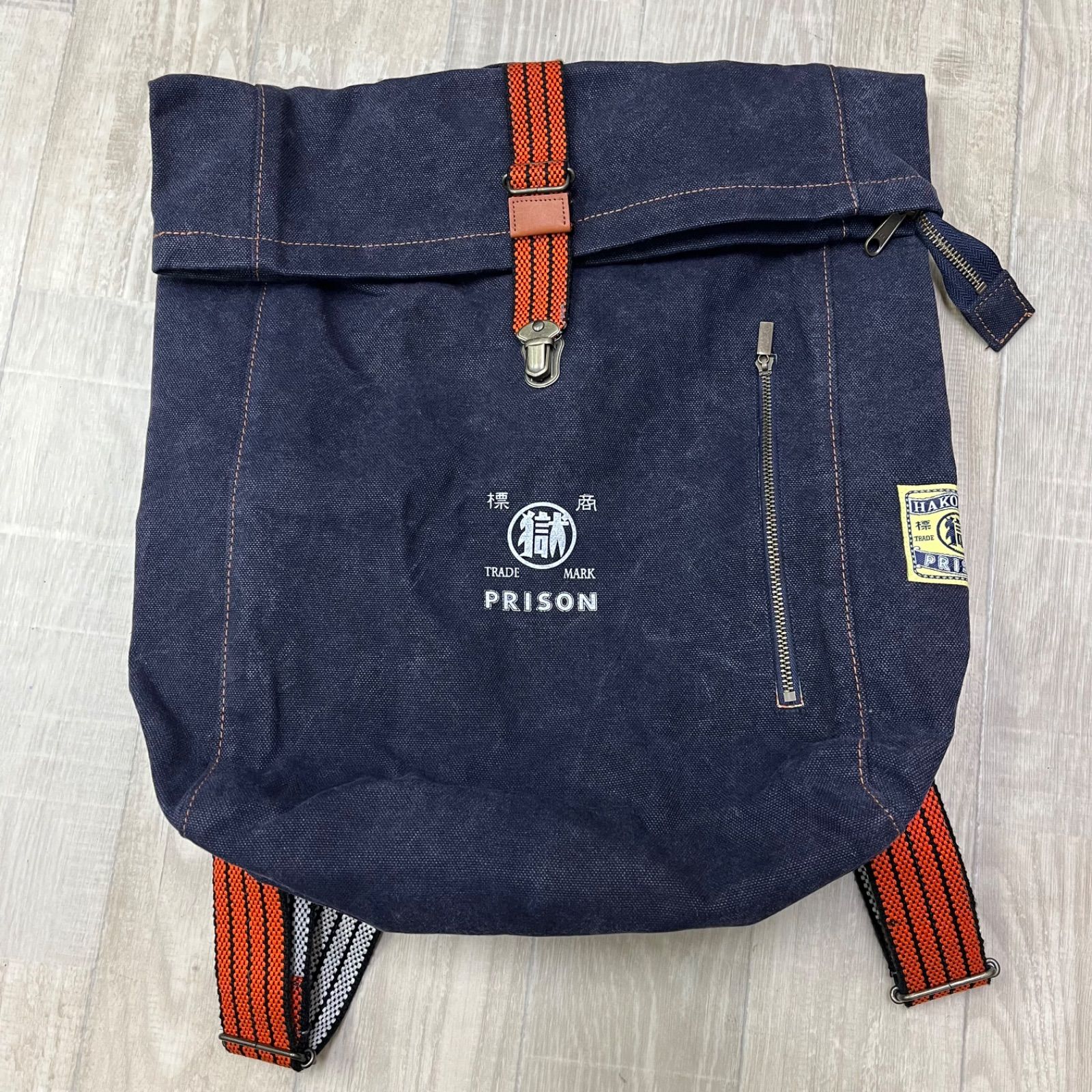 中古品 函館監獄 PRISON リュック マル獄 【e385768c】 - メルカリ