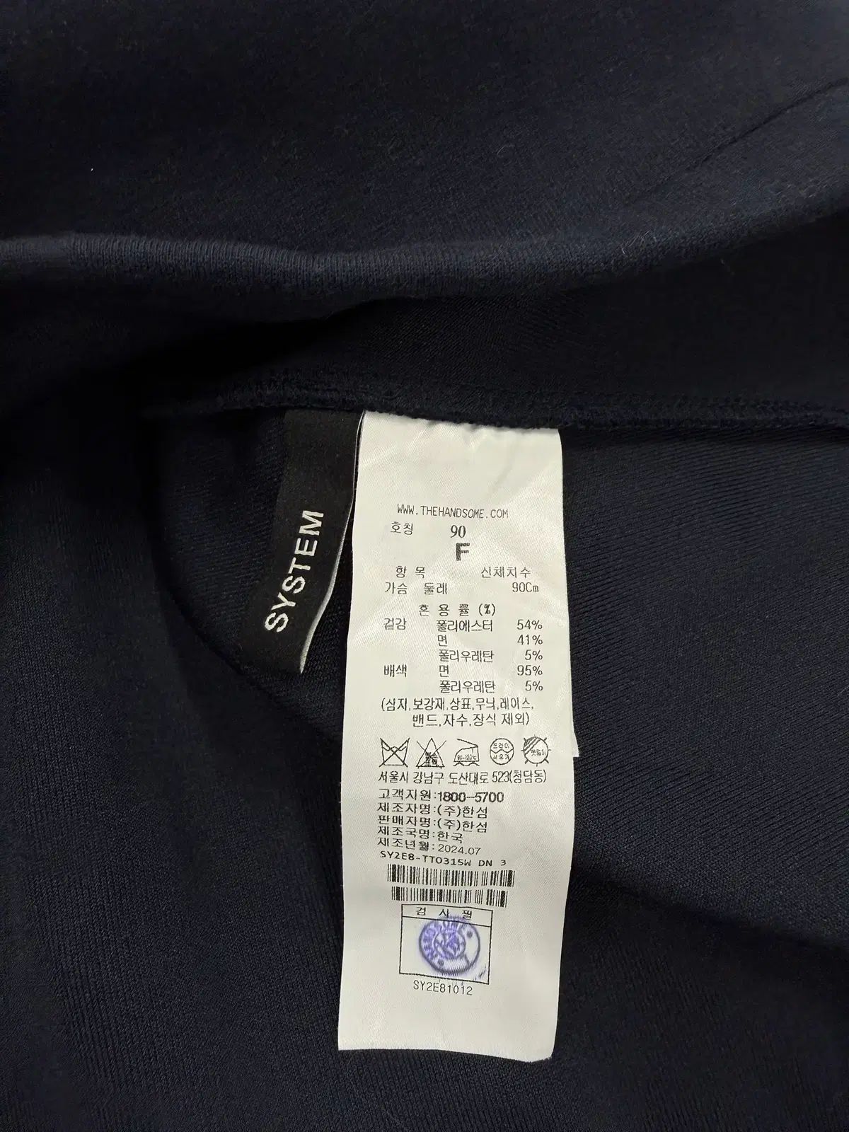  システム 2025 ネイビー フードTシャツ パーカー トップス