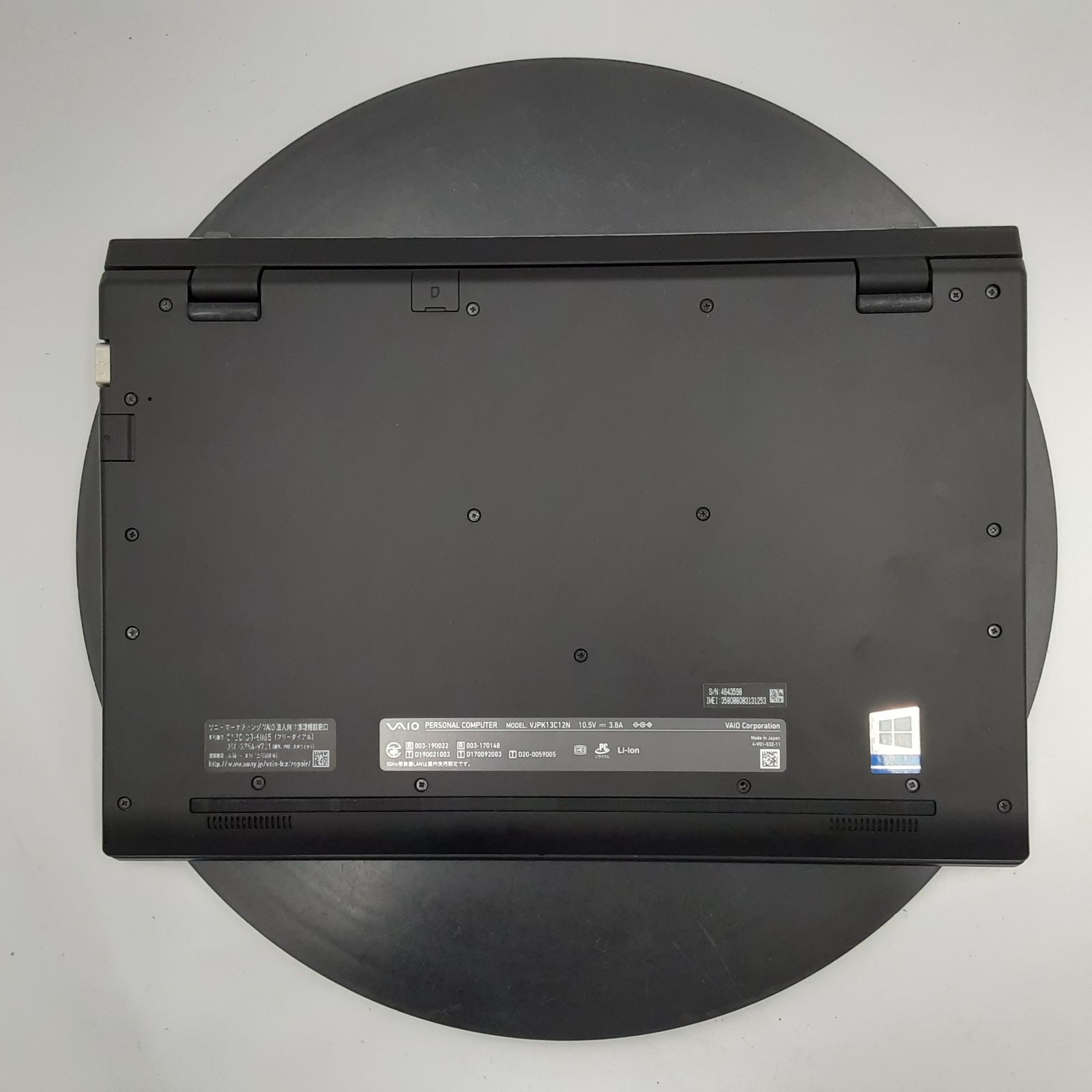 ☆液晶ムラ(大)/ジャンク☆VAIO VAIO Pro PK VJPK13C12N [Core i5