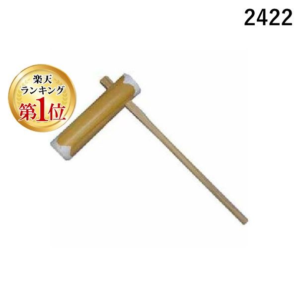 和本「書紀集解」河村秀根著、河村殷根、益根考訂、全30巻20冊揃（葎庵