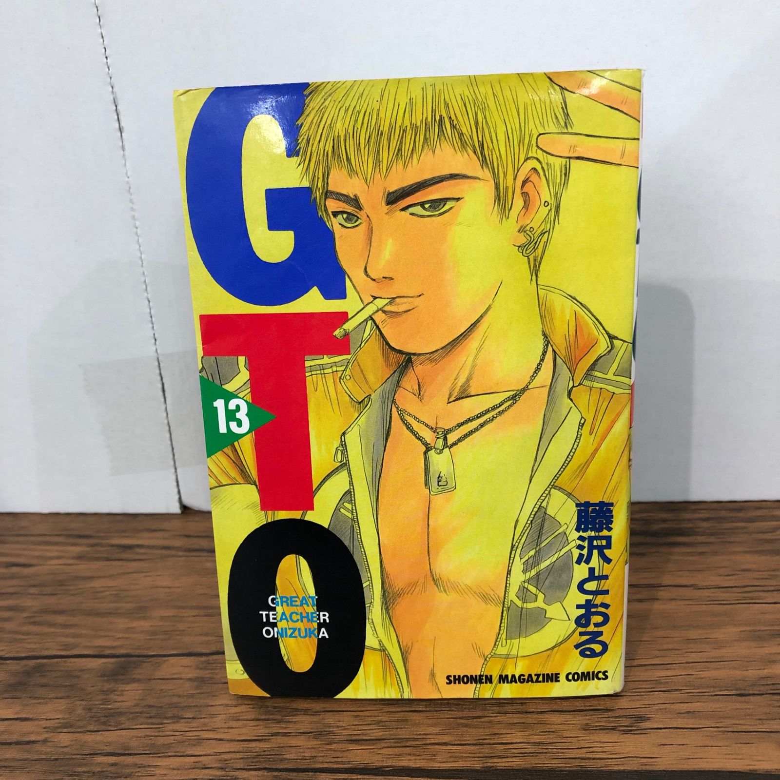 GTO 13巻/【作者】藤沢とおる/GF-0225056049-YP/GF08921 - メルカリ