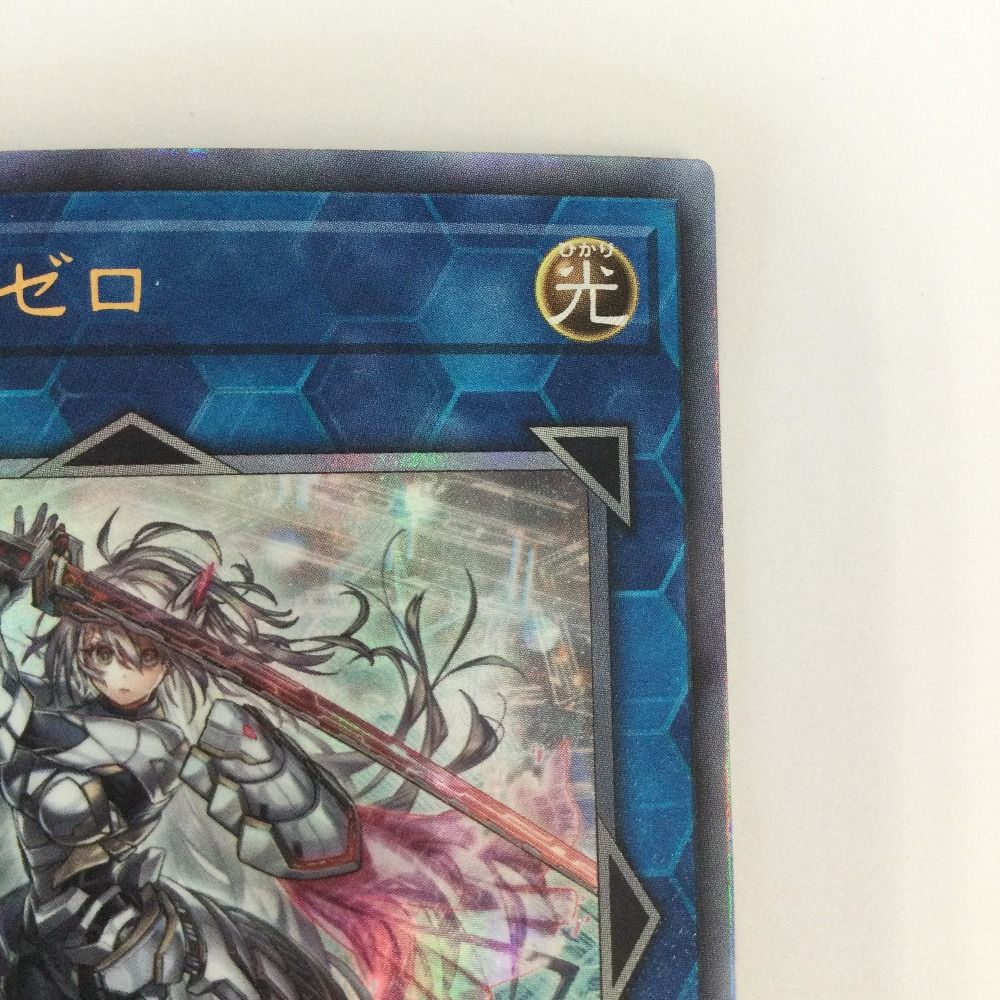 ζζ トレカ 遊戯王 閃刀姫＝ゼロ DUAD-JP049 - メルカリ
