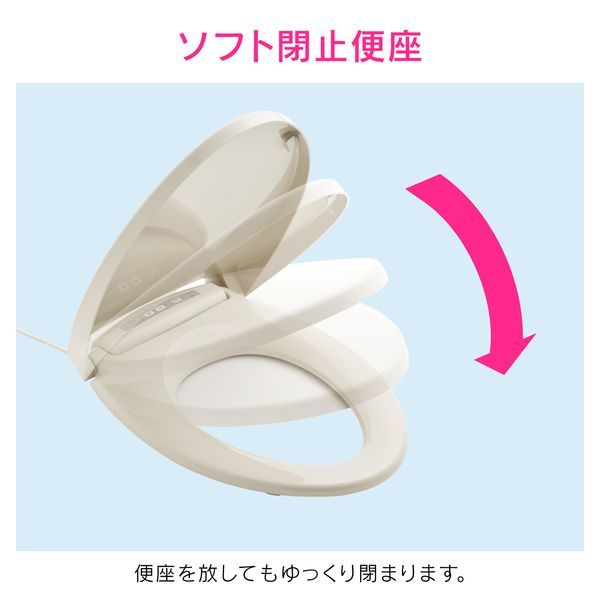 GAONA 前丸暖房便座