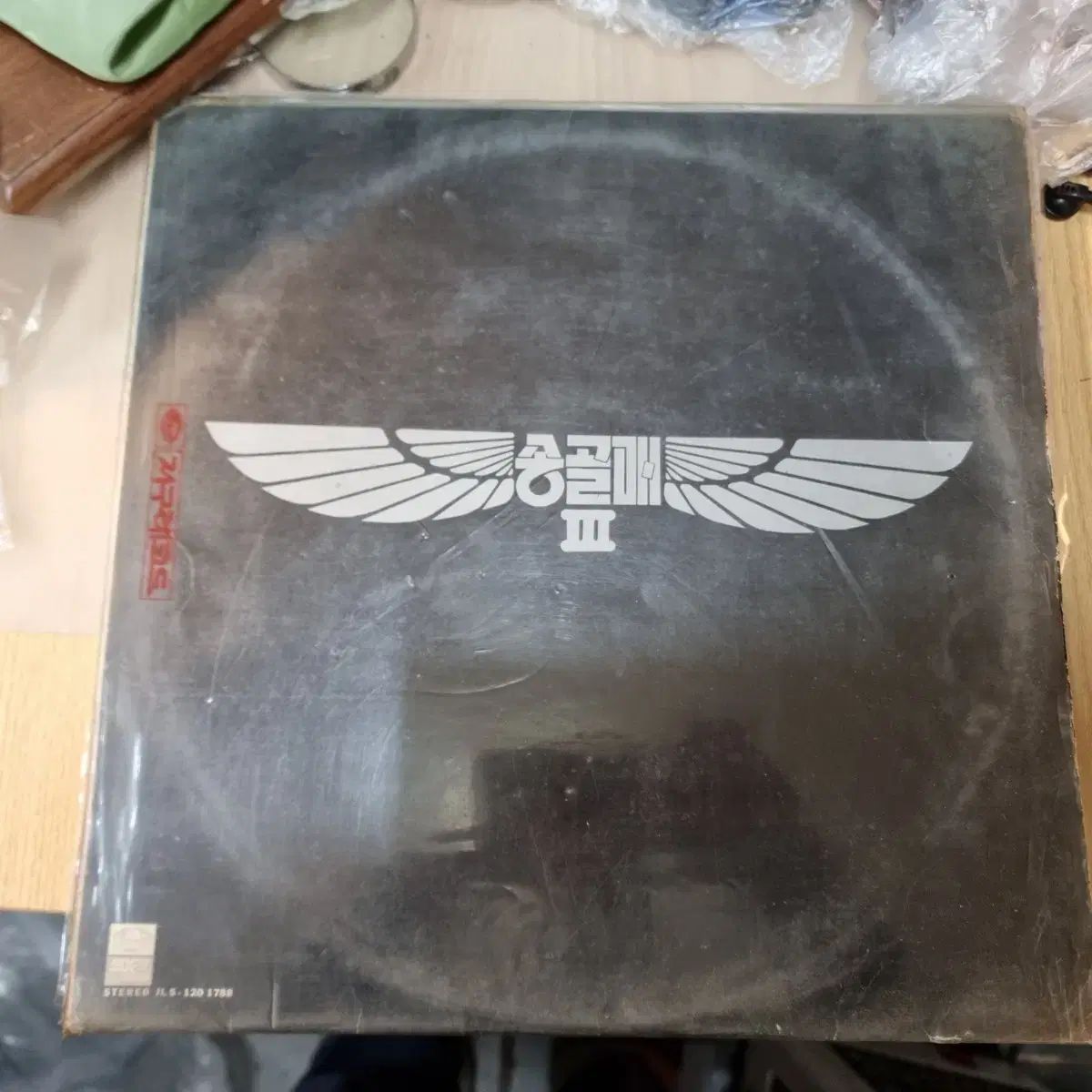 9 チャン イルクワット ソング LP