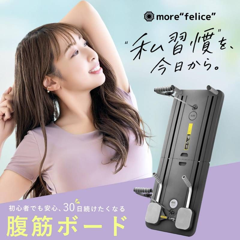 more felice公式｜ヨガインストラクター＆ベストボディJAPAN