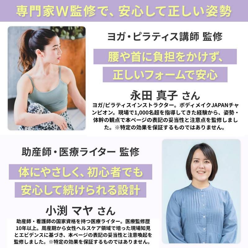 【more felice公式｜ヨガインストラクター＆ベストボディJAPANチha more felice公式｜ヨガインストラクター＆ベストボディJAPAN