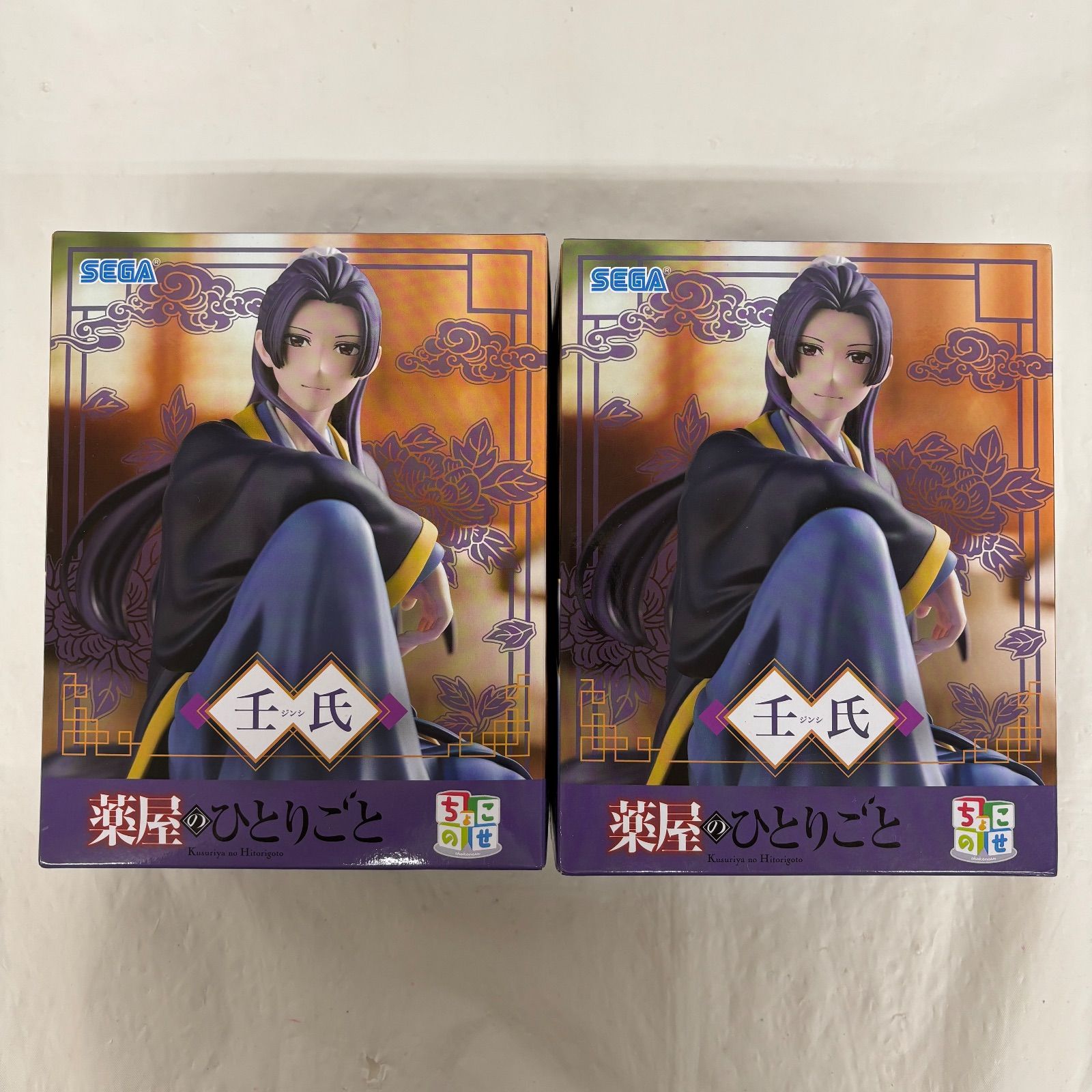 未開封 薬屋のひとりごと ちょこのせプレミアムフィギュア 壬氏 2個