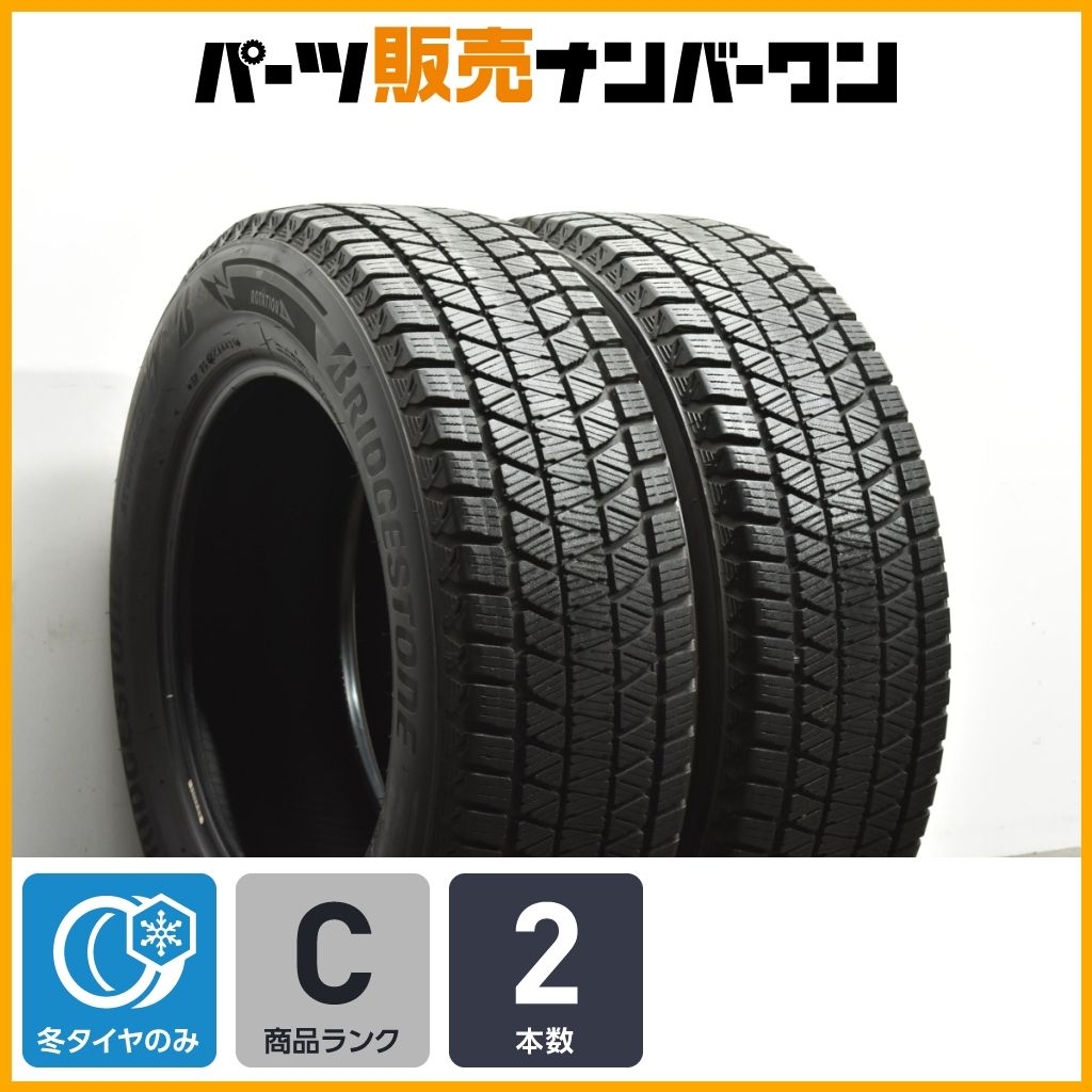 程度良好 ブリヂストン ブリザックDM V 3 225 65 R 17 2本 レクサスNX ハリアー RAV 4 エクストレイル CX 5 8 レガシィアウトバック