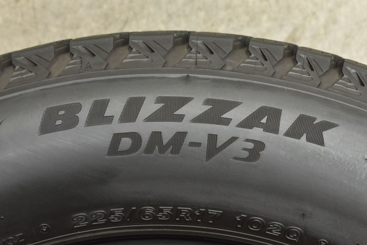 程度良好 ブリヂストン