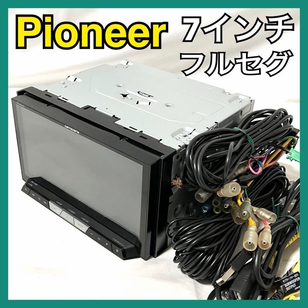 パイオニア カロッツェリア 7インチ カーナビ AVIC CZ 700 Pioneer Carrozzeria サイバーナビ フルセグ