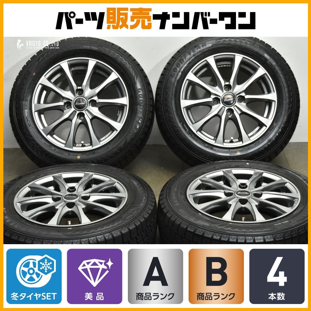 エクシーダー 14 in 5 J 38 PCD 100 アイスナビ8 165 70 R アクア ヴィッツ カローラフィールダー フィット スイフト マーチ