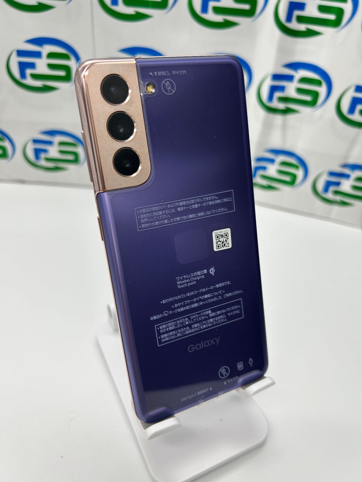 Galaxy S21 5G 8GB 256GB SCG09 ファントムバイオレット AU版 SIM