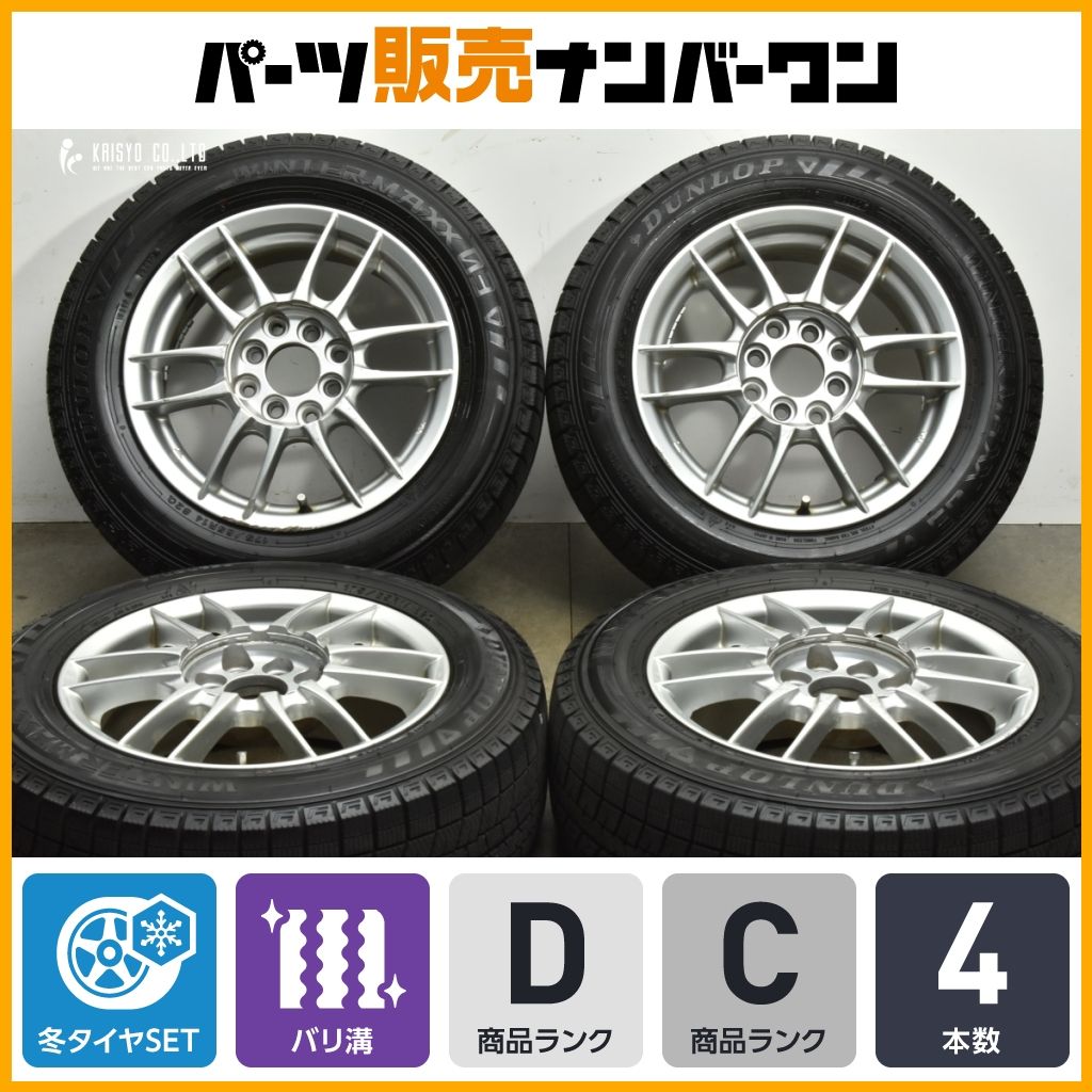 バリ溝 社外 14 in 6 J 40 PCD 100 114 3マルチ ウィンターマックスWM 03 175 65 R bB パッソ ヴィッツ ノート キューブ フィット デミオ