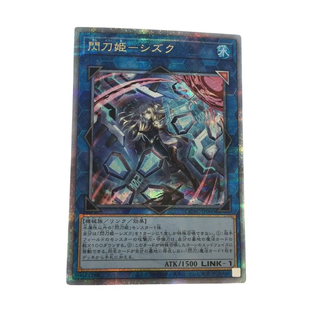 【PSA10】 氷結界の龍 ブリューナク シークレット DTC1-JP022 大野49】氷結界の龍 ブリューナク DTC1-JP022 シークレット