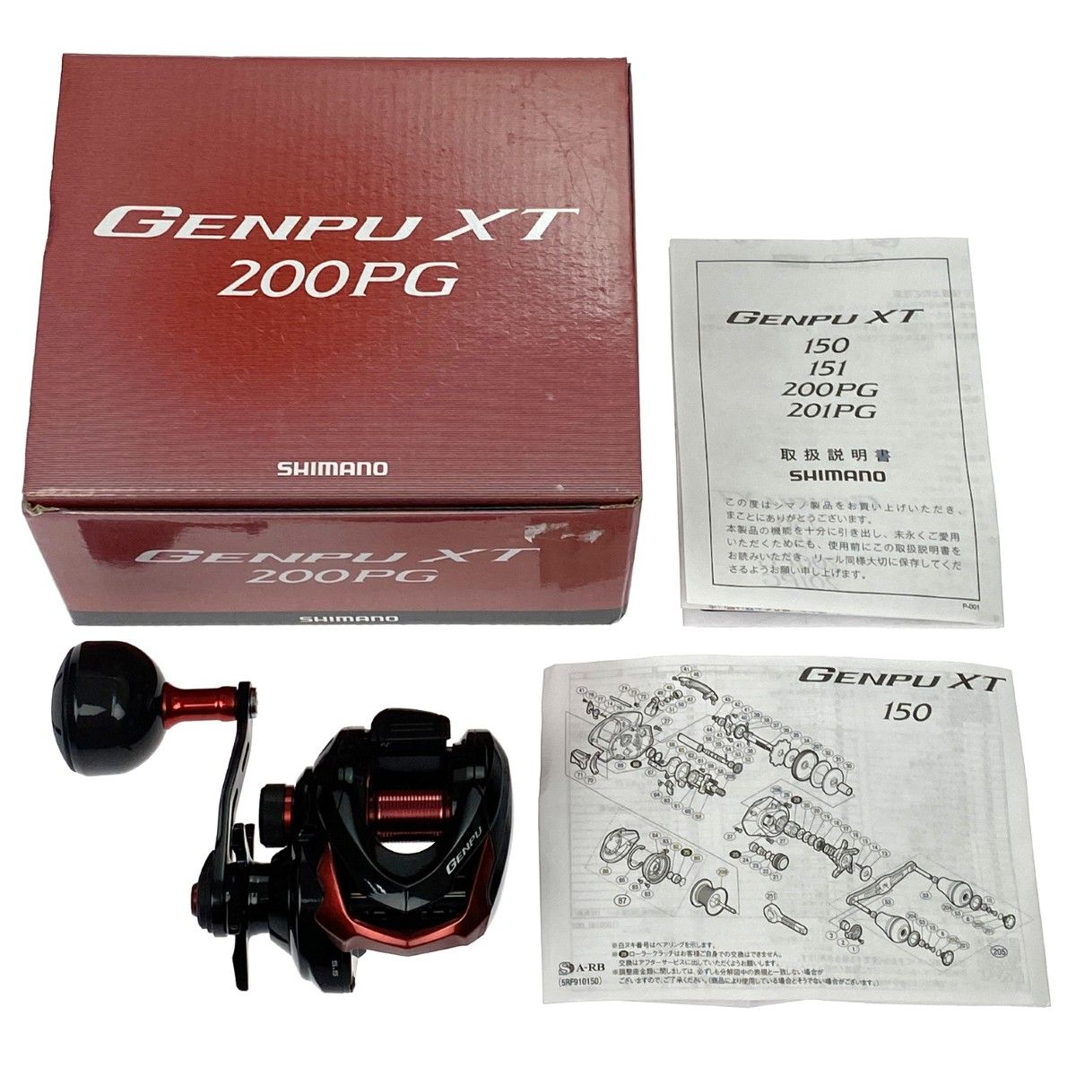 SHIMANO シマノ 20 ゲンプウ XT 200 PG 04195 右巻き