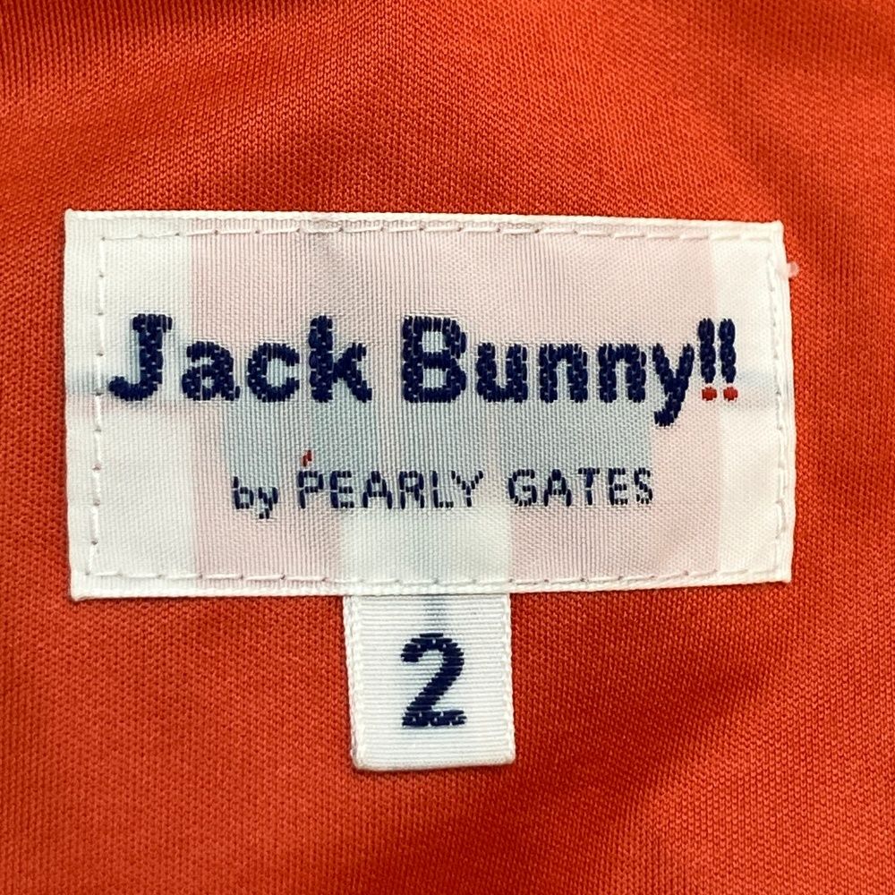 ジャックバニー ダウン