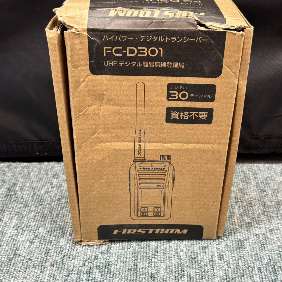  FC-D 301 デジタル簡易無線 3 R 予備バッテリー アルインコ製スピーカー付き トランシーバー 資格不要 品 無線機 アウトドア精密機器