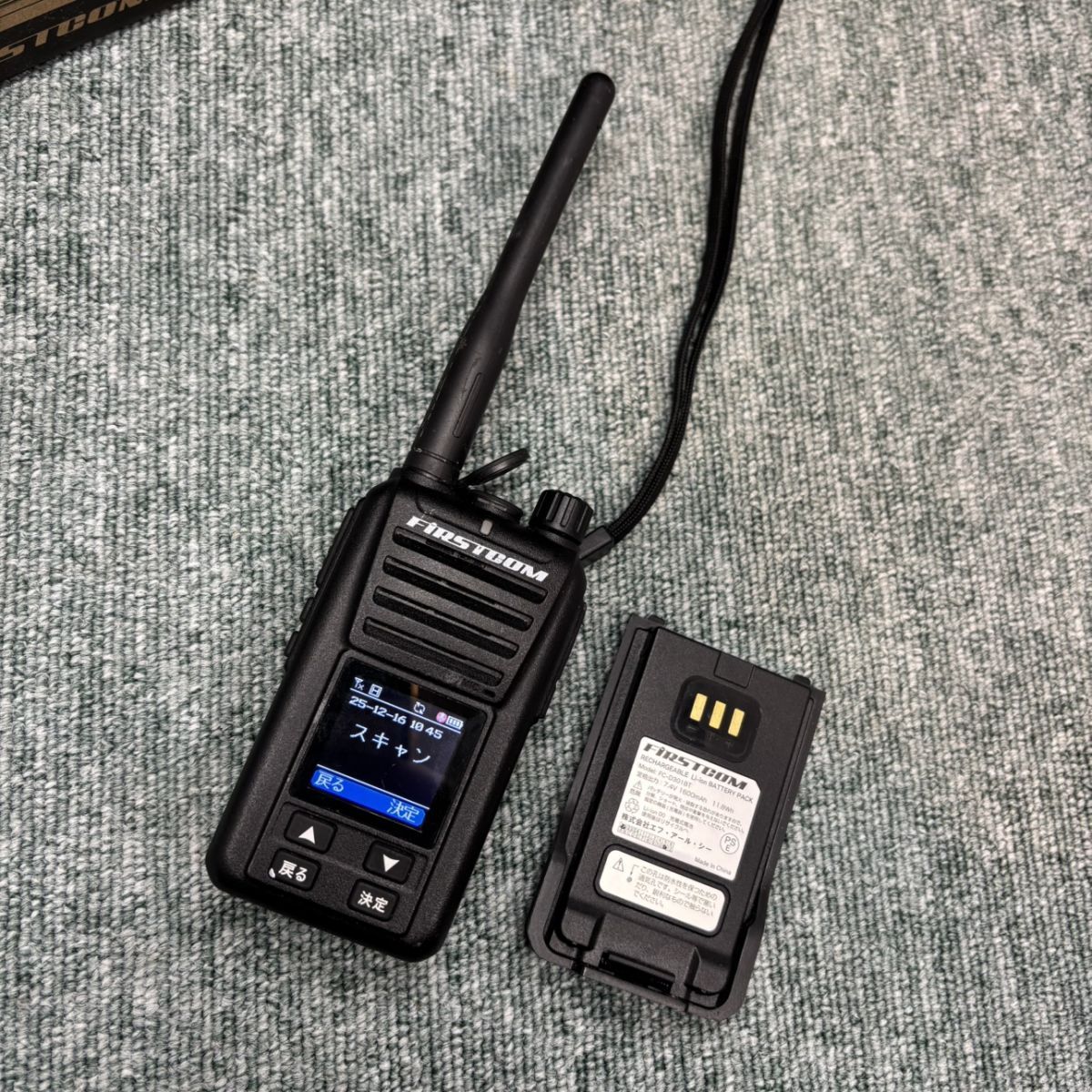 FC-D 301 デジタル簡易無線 3 R 予備バッテリー アルインコ製スピーカー付き トランシーバー 資格不要 品