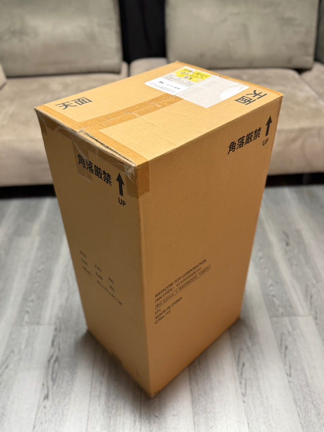 メディコムトイ