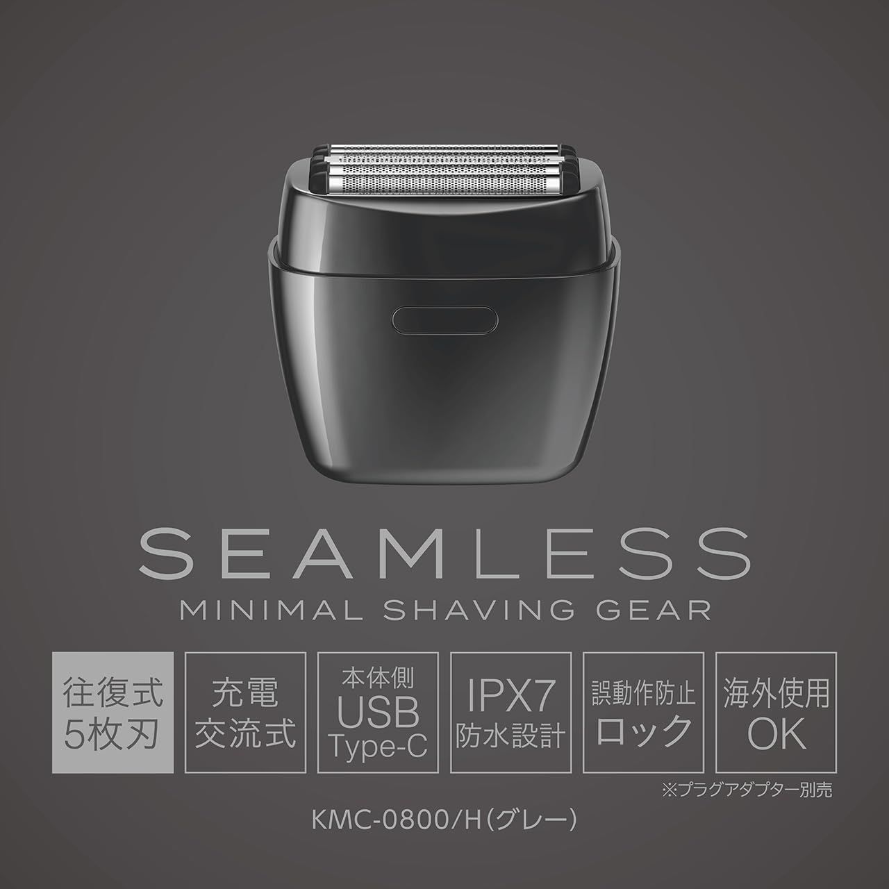 KOZUMI SEAMLESS MINIMAL SHAVING GEAR コイズミシェーバー seamless