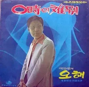 バホ 0 ポエトリー 別れ イ ジュヨン 誤解