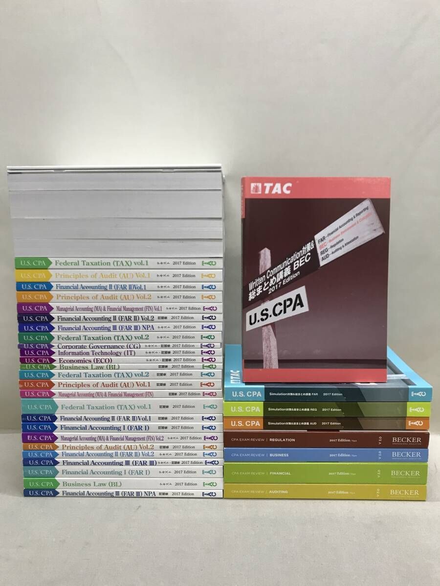 TAC U.S. CPA 2017 テキスト、問題集等 計38冊 - メルカリ