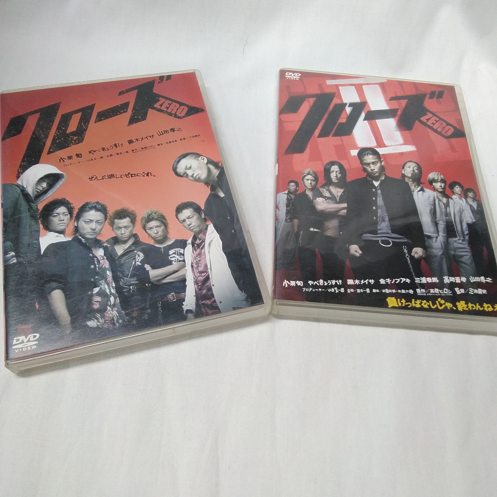 クローズZERO』『クローズZEROⅡ』DVD 2本 ☆監督:三池崇史、主演:小栗