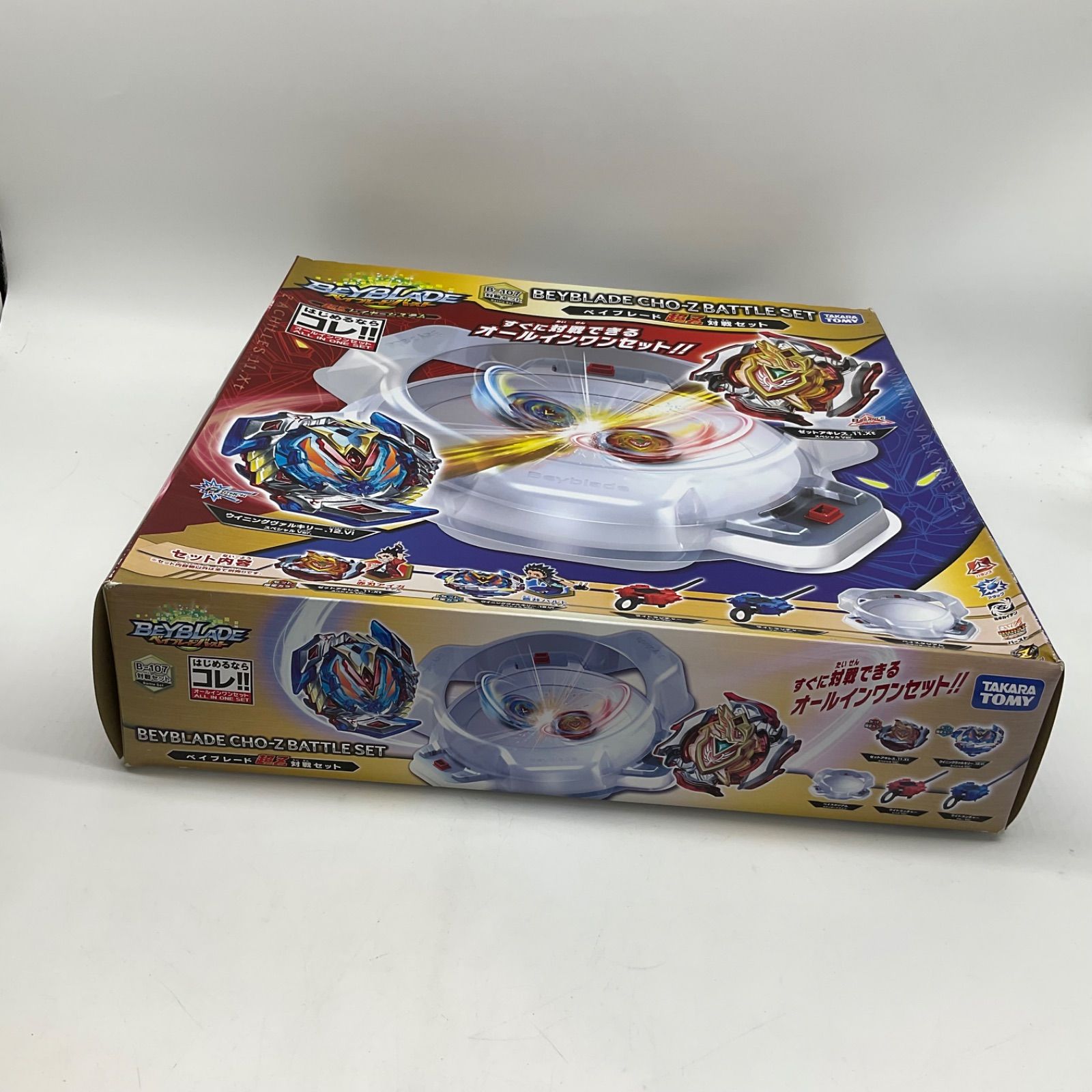 未開封品 ベイブレードバースト ベイブレード超Z対戦セット B-107対戦