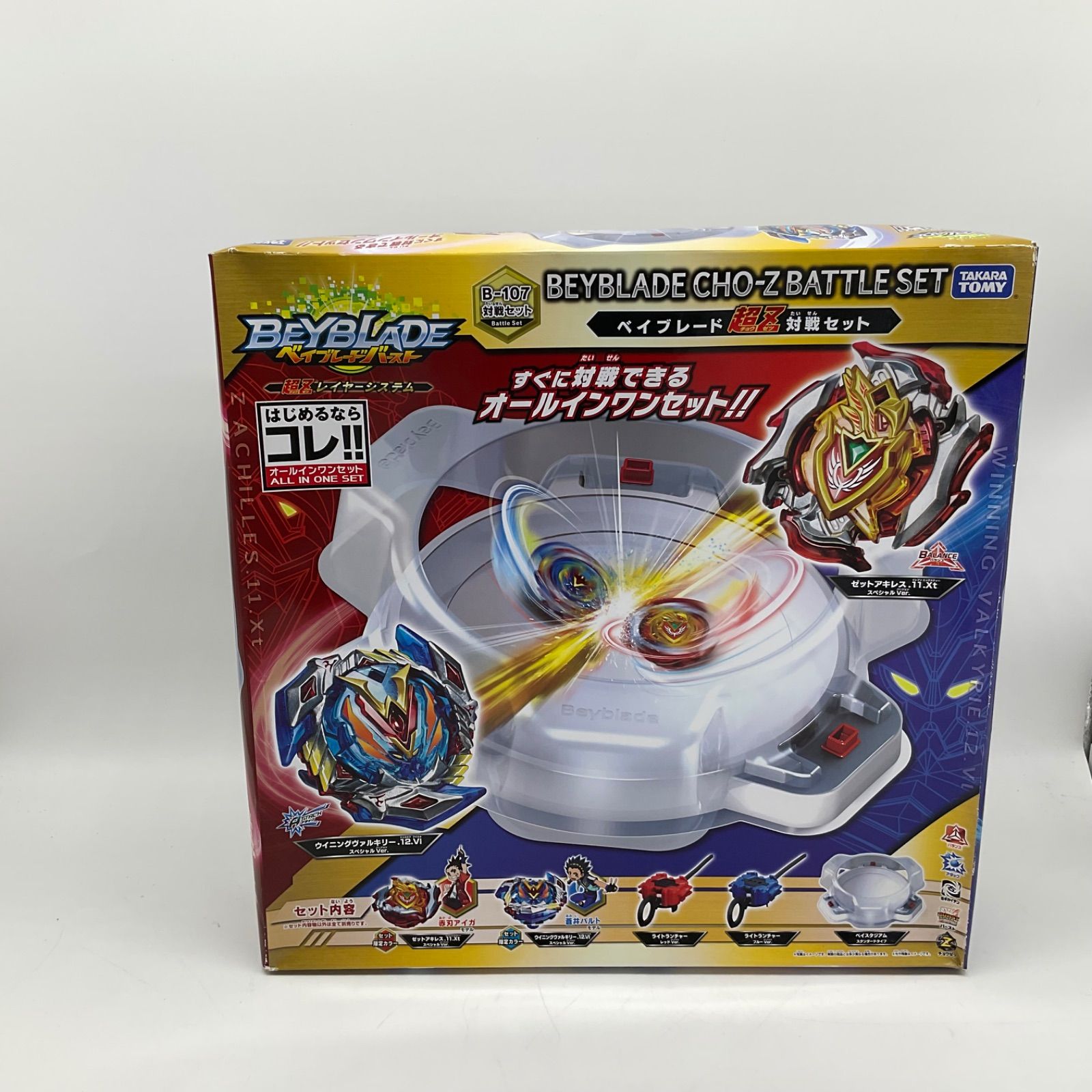 未開封品 ベイブレードバースト ベイブレード超Z対戦セット B-107対戦