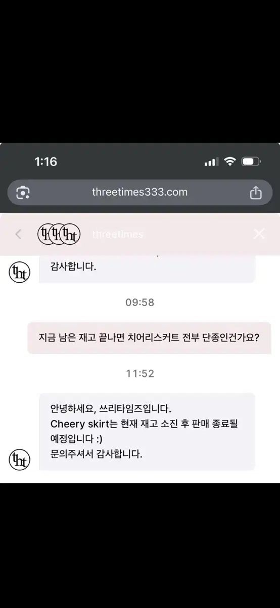 スリータイムズ チアリーダー スカート グレー S