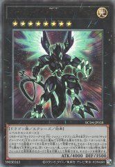 中古】 遊戯王OCG デュエルモンスターズ ギャラクシーアイズ FA