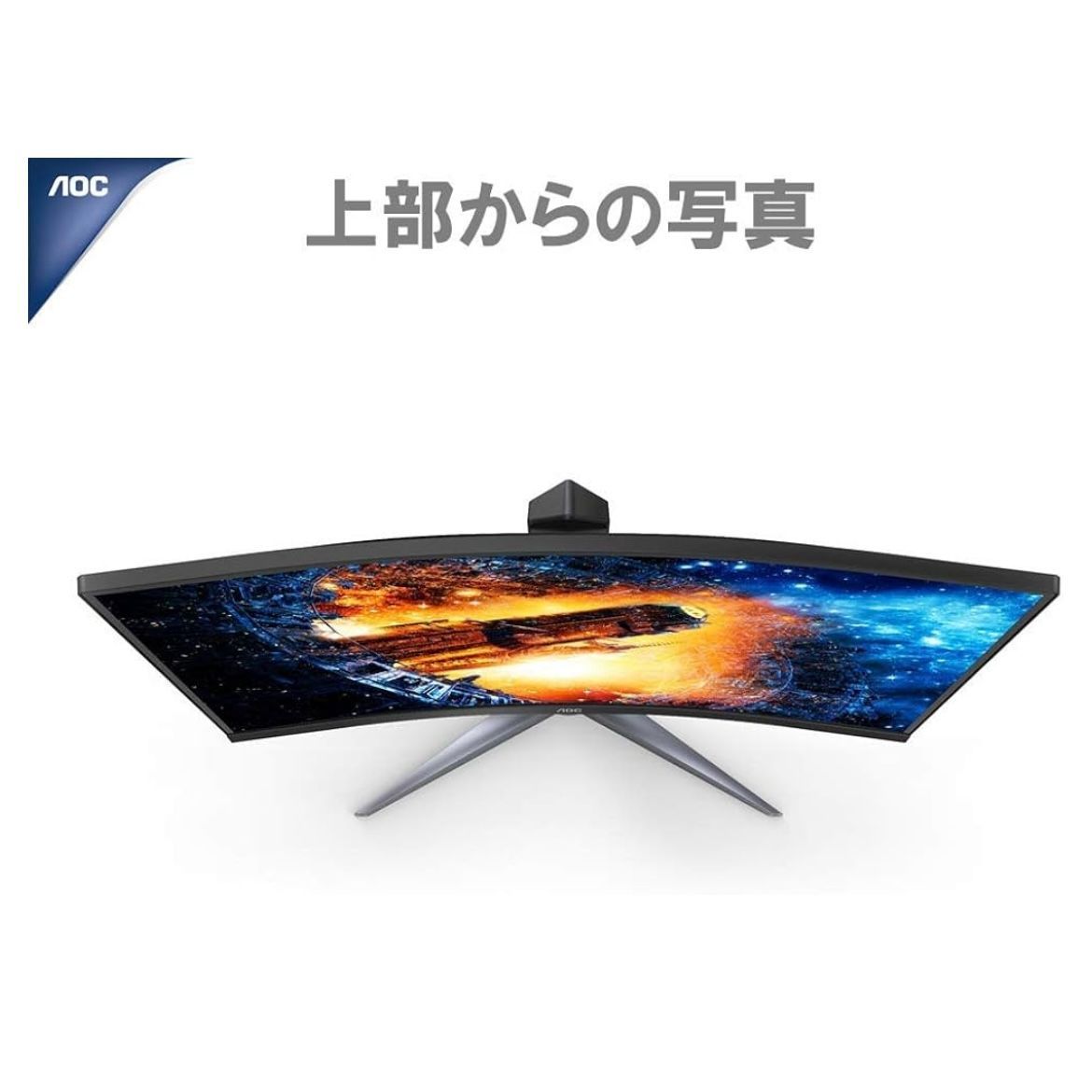 AOC ゲーミングモニター C24G2/11 23.6インチ 曲面 VA フルHD 165Hz