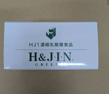  な セット エイチジングリーンEX 45 g 賞味期限2028年 1.5 g×30包 その他 サプリメント