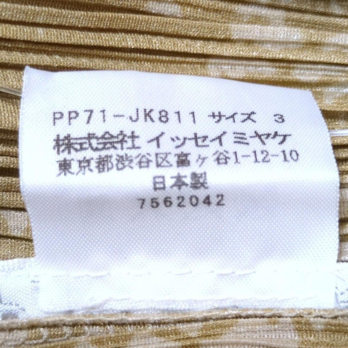 ベージュ×カーキ