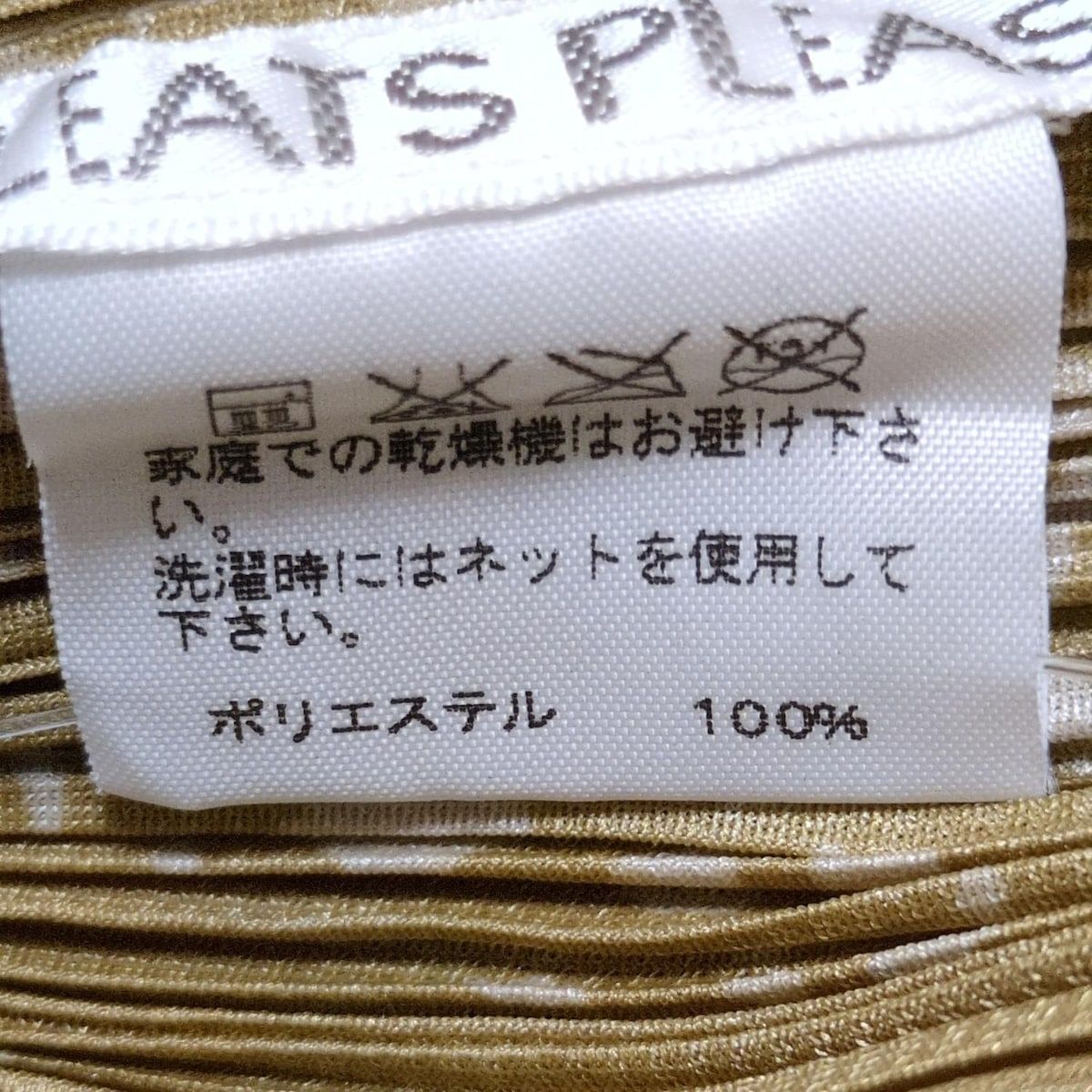 ベージュ×カーキ