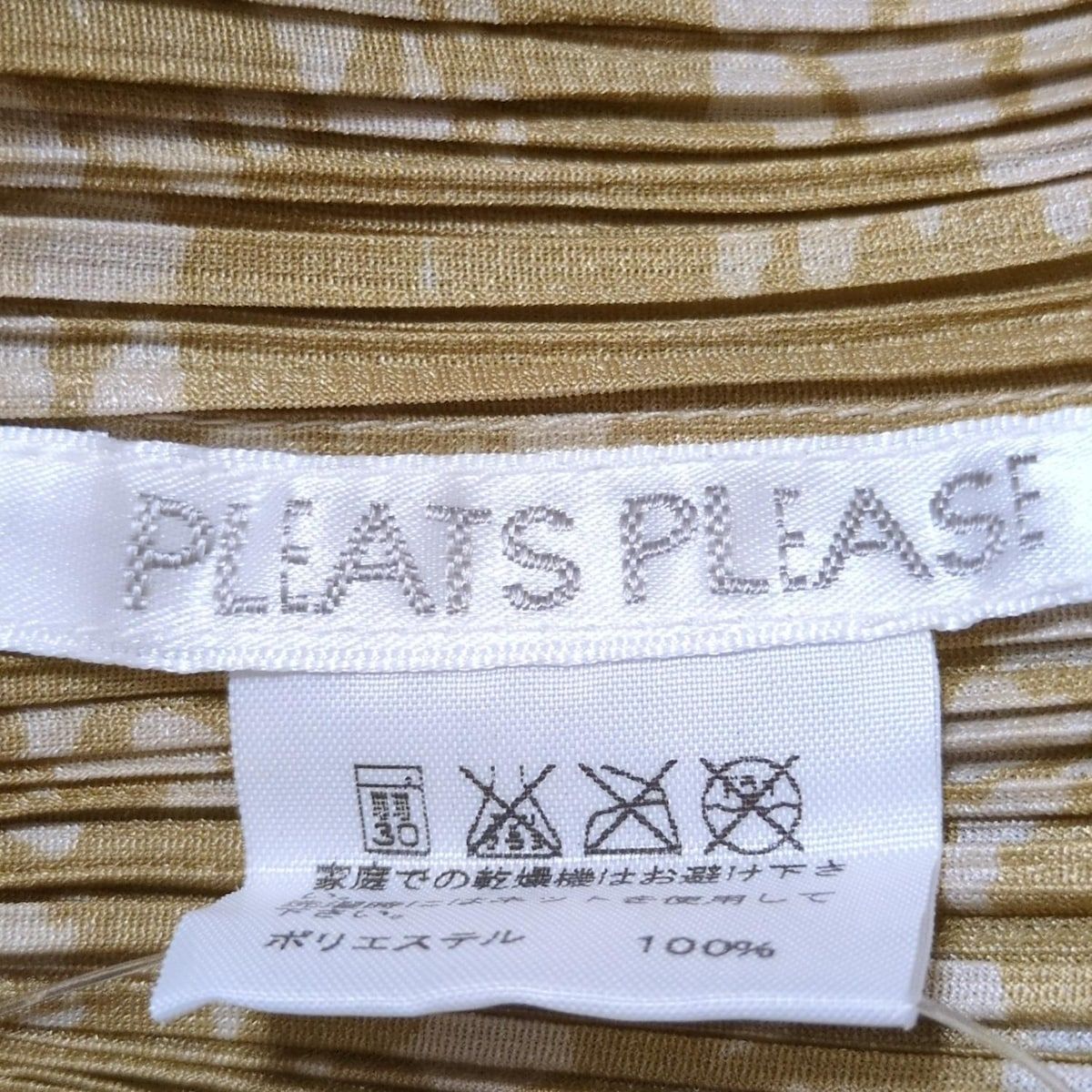  PLEATS PLEASE プリーツプリーズ ノースリーブカットソー サイズ3 L レディース - ベージュ×カーキ クルーネック プリーツ ノースリーブ Tシャツ カットソー