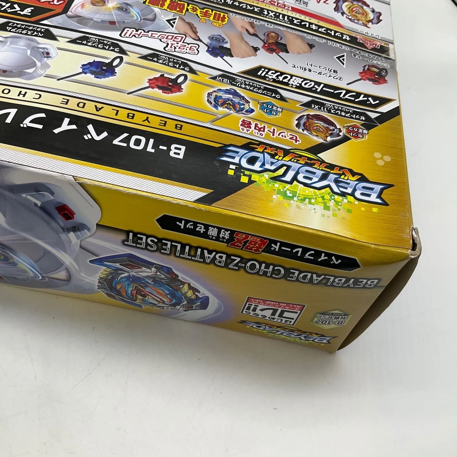 未開封品 ベイブレードバースト ベイブレード超Z対戦セット B-107対戦
